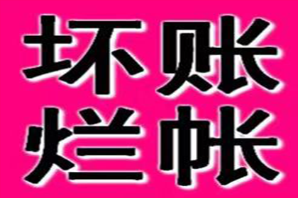 顺利解决建筑公司800万材料款争议